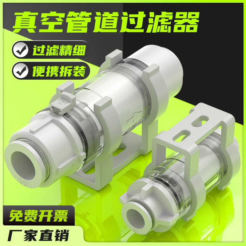 真空过滤器ZFC200气动管道型负压滤芯ZFC53/54-B|100-04B/06B/08B