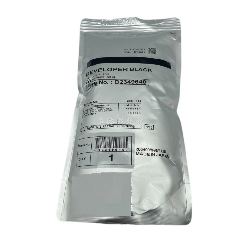 适用 理光 27号载体 MP1350 1100 1107 9000 1356 1357 铁粉 原装