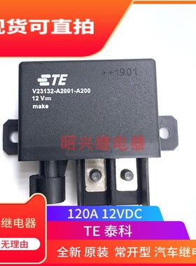 泰科12V继电器 V23132-A2001-A200 阿特拉斯钻机B2002-A200 24V