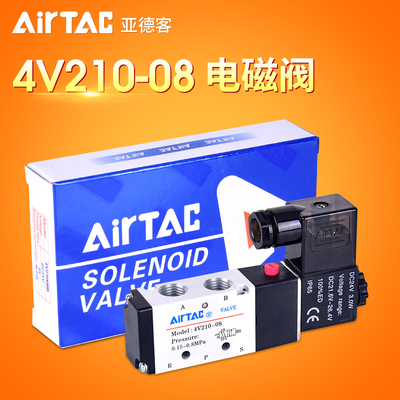 4V21008 DC24V AC220V亚德客原装正品电磁阀4V11006B 4v310 410