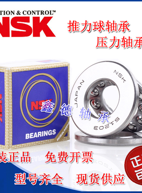 进口平面压力轴承 推力球轴承51115 51116 51117 51118 51119