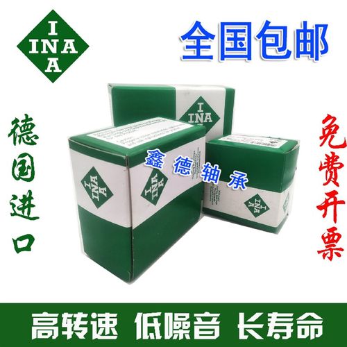 进口INA双列角接触轴承 LR5202-2RS LR5203 LR5204 LFR5206-25KDD