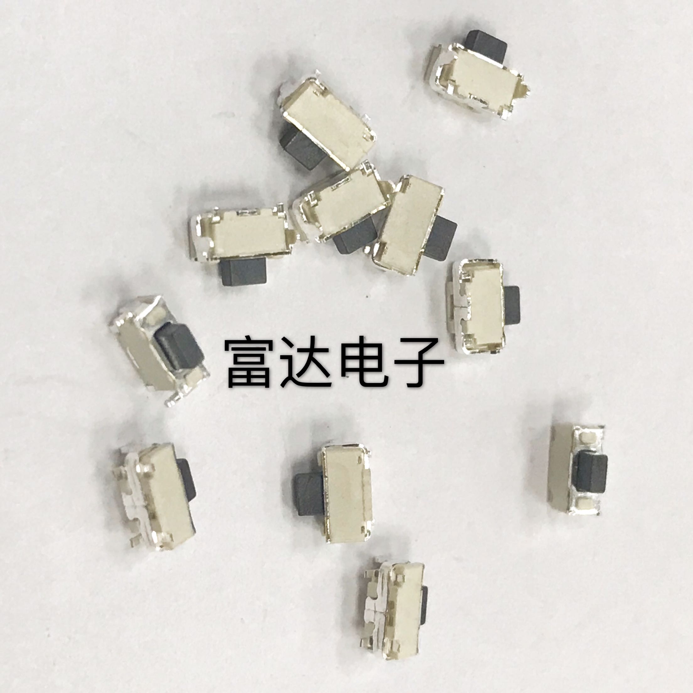 轻触开关2*4*3.5包脚带支架 卧式按键微动小侧按 2x4可编带盘装