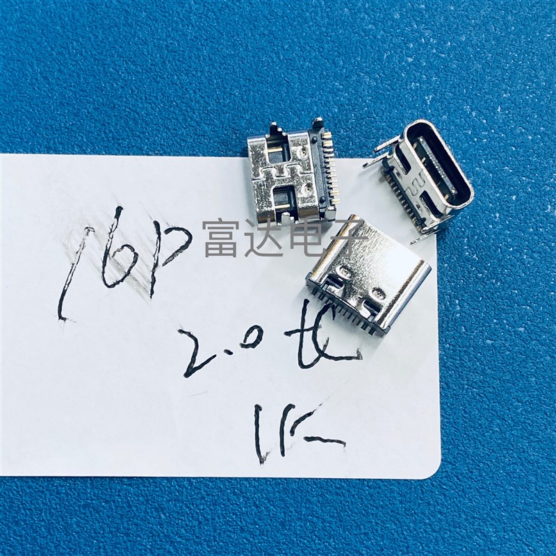 USB连接器 12/16P Type-c母座 脚长2.0 TYPEC-304J-BCP16