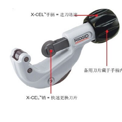 正品美国里奇不锈钢管子割刀/切管机 割管器 31627 66742 33070