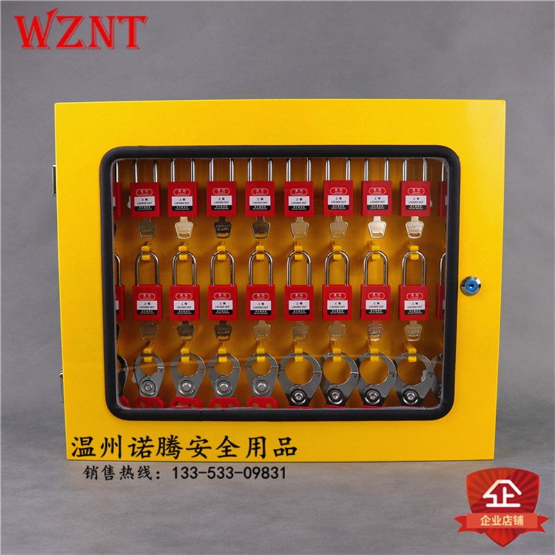 锁具箱锁具工作站锁具管理箱便携式金属锁具柜 NT-X08