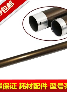 夏普AR 256 316 258 318 261 311N 264 354 314 定影上辊 热辊