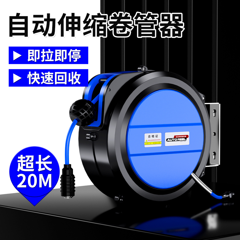 气鼓自动伸缩卷管器空压机气管汽修气泵卷线器洗车店打气软管收盘