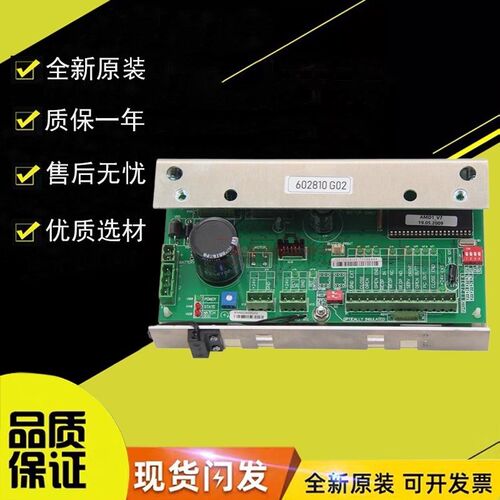 通力门机板KM602810G02/G01/KM602800G02/G01全新原装电梯配件