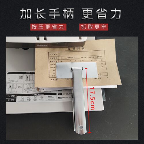 文件夹子凤尾夹大号凭证装订夹不锈钢固定票夹长尾夹办公票据夹 - 封面