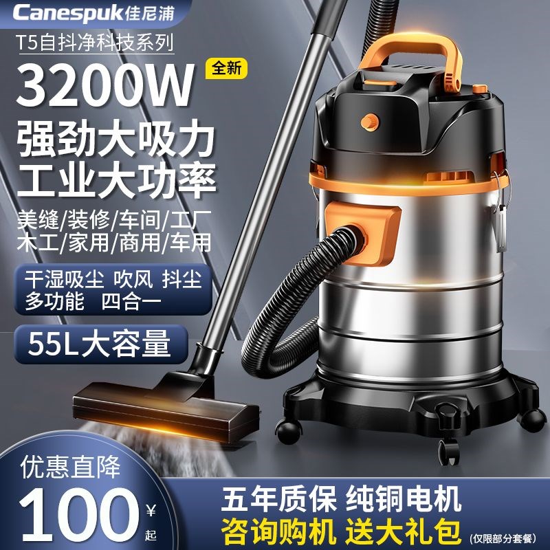 吸尘器家用大吸力干湿两用室内小型强力大功率洗车用商用工业美缝