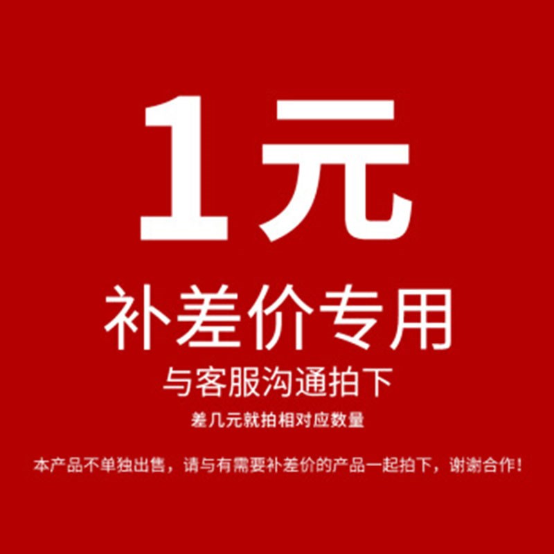适用比亚迪F0F3G3F6S6秦唐各种疑难配件补运费差价专拍补多少拍多