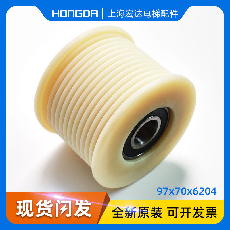 迅达9300扶梯多契带轮皮带轮托轮压带轮97/87*70*6204电梯配件