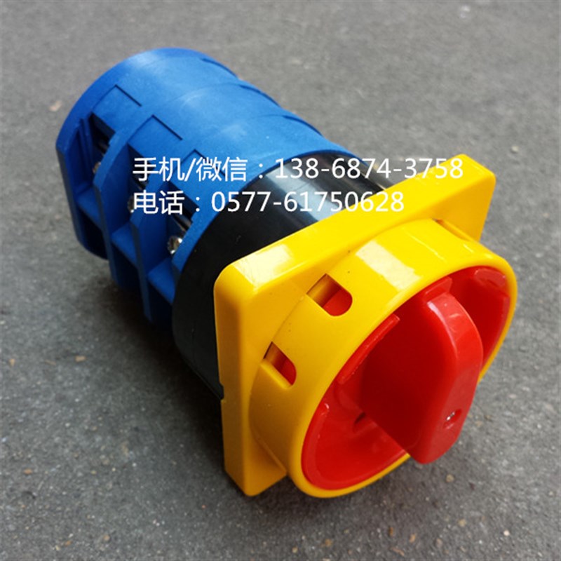 万能转换开关 40A 组合开关 HZ12D-40/3