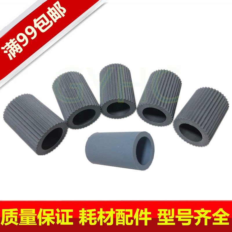 夏普AR 238 318 255 266 275 276 256L 316L 258 236 纸盒 搓纸轮