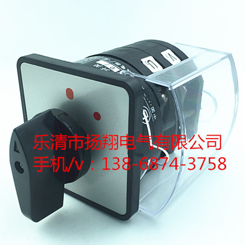 HZ12-16/01 HZ12-25/01 切断开关HZ12-40/01