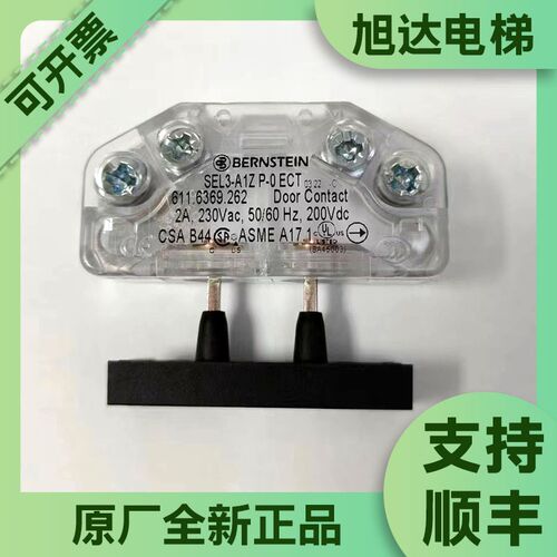6116369262博恩斯坦BERNSTEIN电梯门锁触点开关SEL3A1Z P0ECT