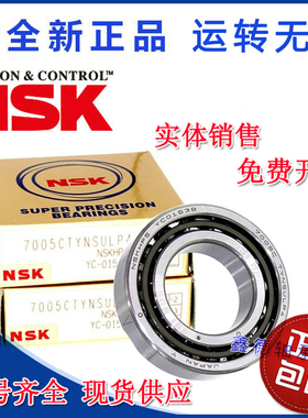 进口  角接触轴承  7315 7316 7317 7318 C AC CTYNSULP4
