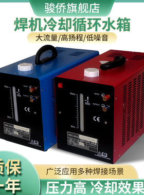 氩弧焊枪焊机冷却循环水箱WRC300350带水位显示10升20升焊接水箱
