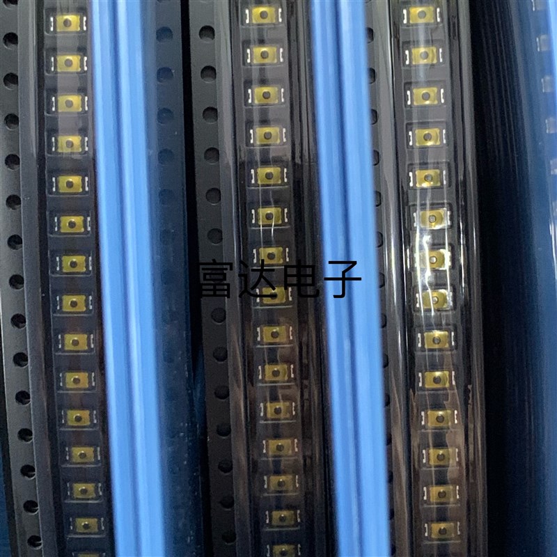 SKSWADE010日本3*2*0.6贴片2脚按键开关薄膜防水尘轻触开关