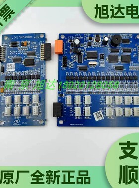 西继迅达电梯轿厢通讯板SCH560002A/02B 液晶指令板全新原装正品