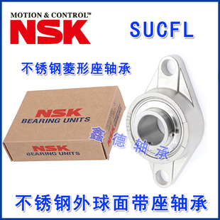 不锈钢外球面带座 SUCFL201 202 203 座为FL204 SUCFL207