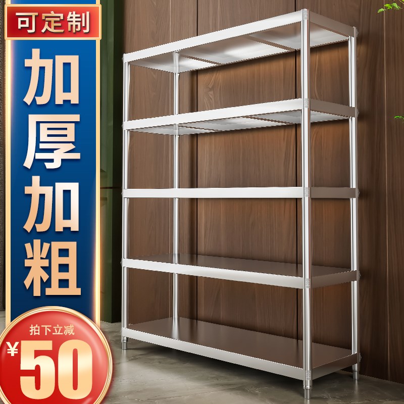 力胜不锈钢置物架落地多层架子货架厨房用品家用大全微波炉储物柜