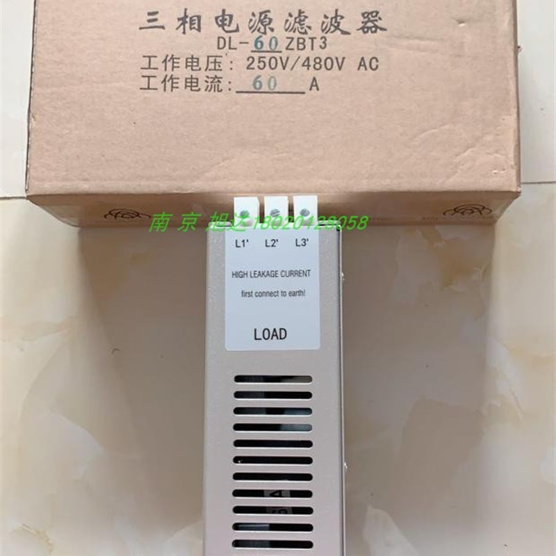 蒂森DL60ZBT3/60Hz/60A滤波器电梯配件全新正品现货