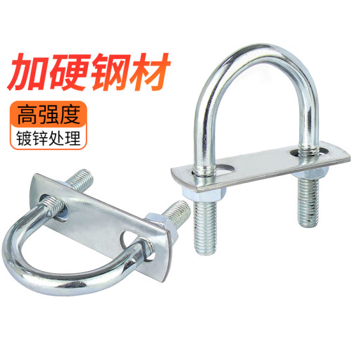螺母挡板套装镀锌碳钢U型螺栓螺丝U形卡U型管卡管夹固定卡扣抱箍