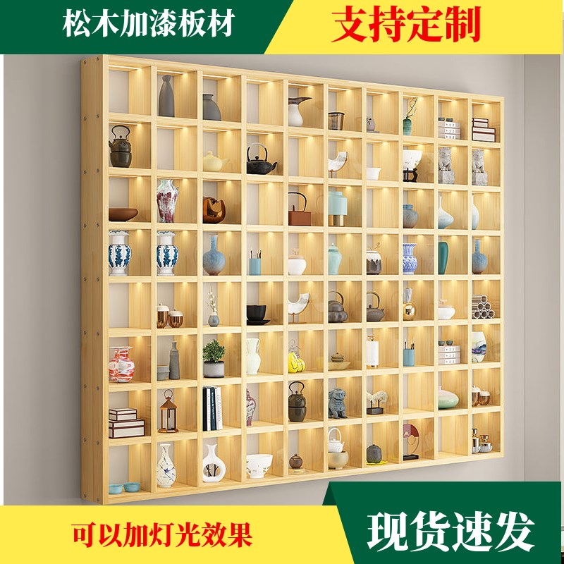 实木架置物架壁挂柜茶壶茶杯手办展示架多宝阁博古架茶具定制格子