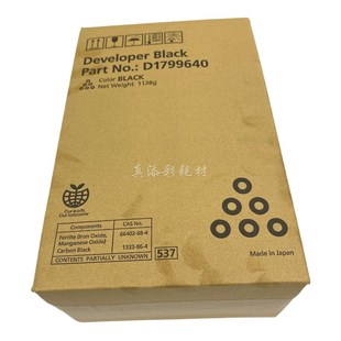 8210 理光8100 8120 原装 铁粉 适用 8220载体 8200 8110 显影剂