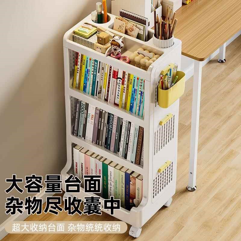 书本置物架文具塑料小推车收纳柜多层玩具收纳架夹缝柜书本收纳箱