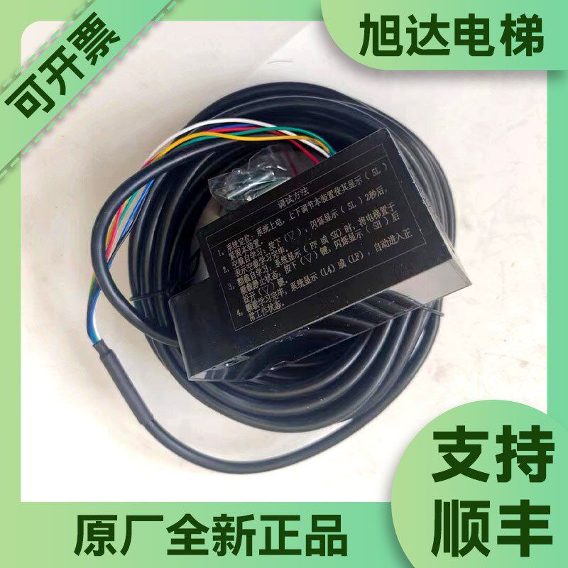 康力电梯超载报警装置探头SMDLA453KL1 称重传感器旧3KL升级款