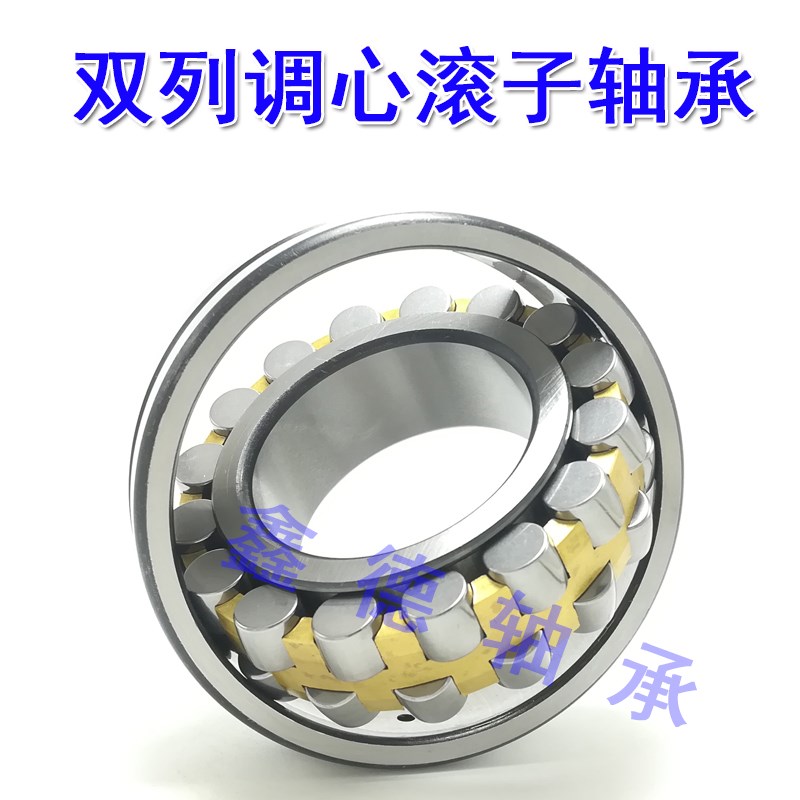 TWB双列调心滚子轴承22218 22220 22222 22224 22226CA W33