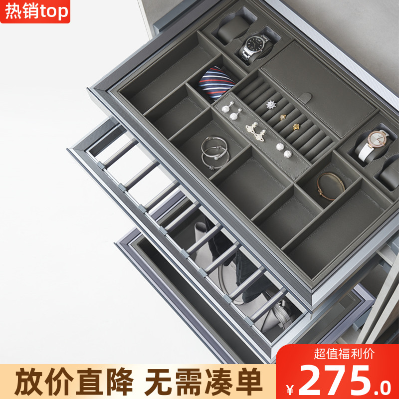 灰色皮革衣柜首饰盒收纳抽屉式首饰盒推拉衣柜多宝格收纳盒裤架