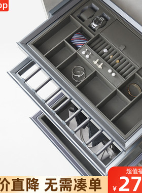 灰色皮革衣柜首饰盒收纳抽屉式首饰盒推拉衣柜多宝格收纳盒裤架