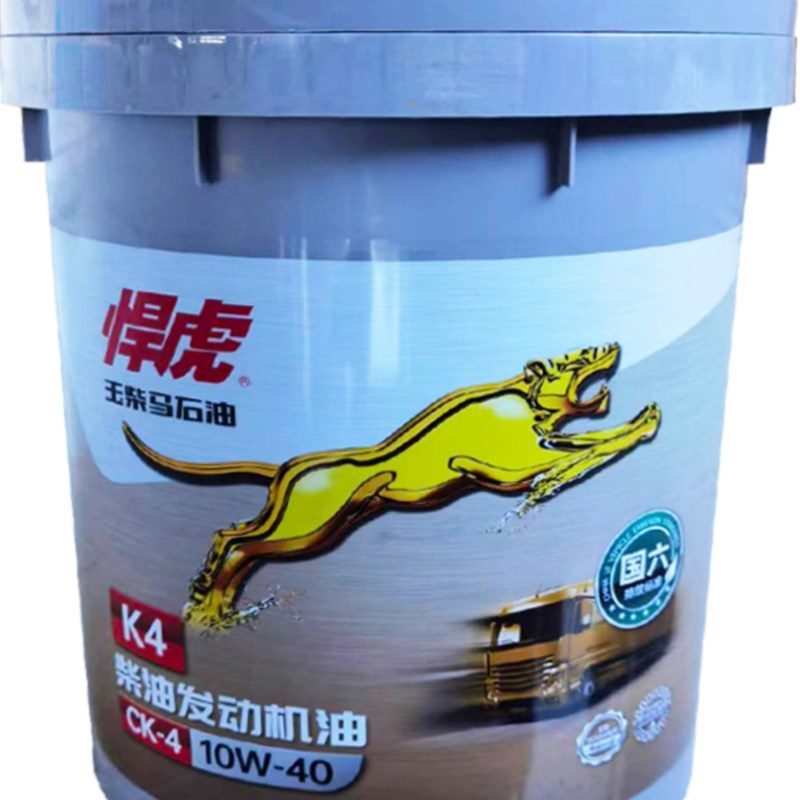 玉柴专用机油悍虎国六合成机油K6六万K4玉柴发动机机油YC1600原厂