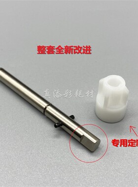 理光MP5054 6054 4054 5055 6055SP 4055送稿器搓纸组件驱动轴