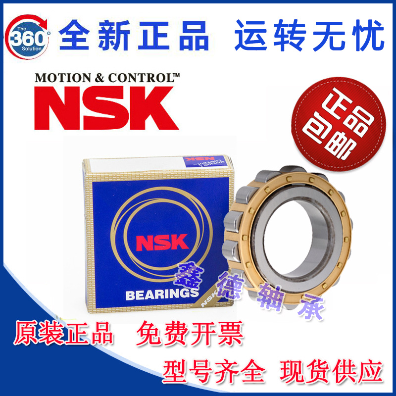 进口圆柱滚子RN205 206 307 309 219 312 222 228 M减速机轴承