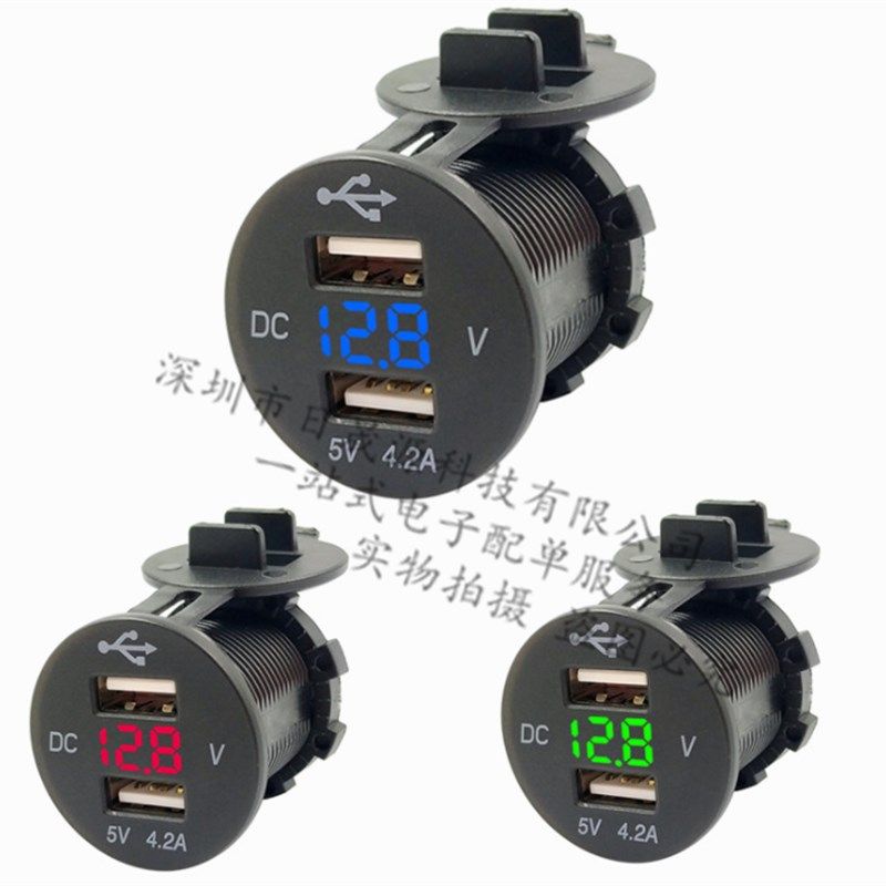 4.2A带电压显双usb车载充电器12-24V汽车摩托车适用三色,3C数码配件,USB多功能数码宝,淘宝优惠券,粉丝福利购,淘宝优惠卷