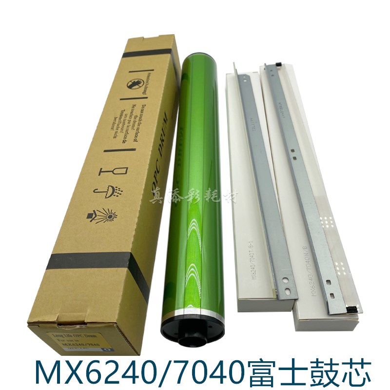 适用 夏普 MX-62AR 6240N 7040N 6240 6540 富士 鼓芯 硒鼓 刮板