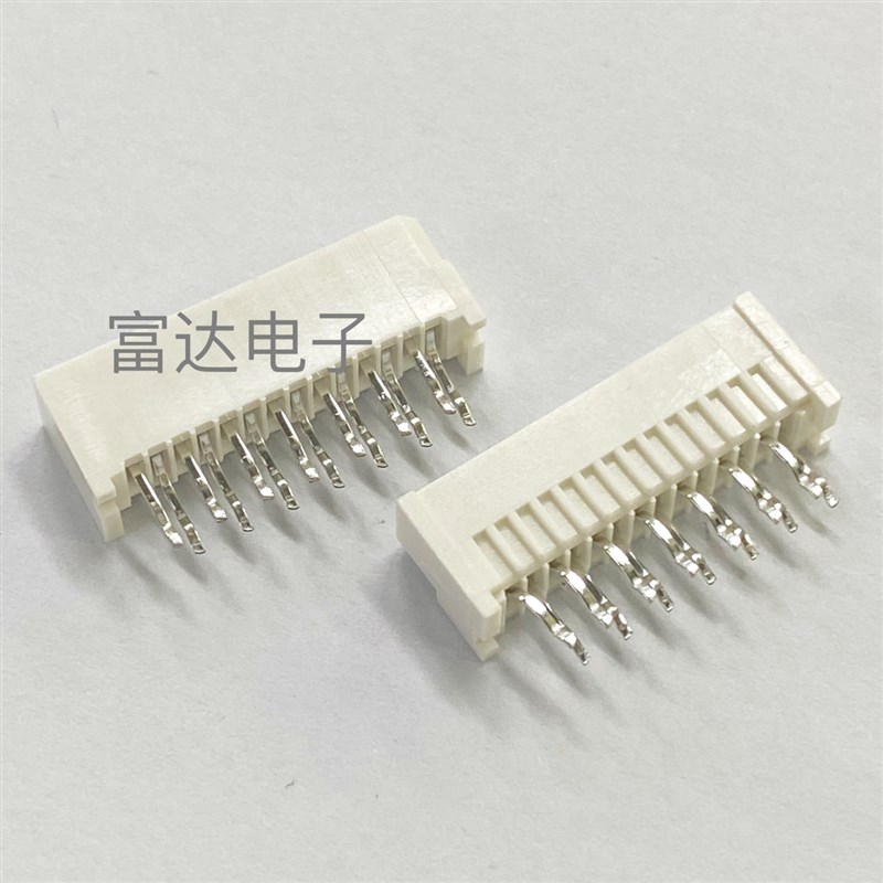 间距1.25mm-14P直插无锁单面接 FFC/FPC扁平软排线插座接插件座子