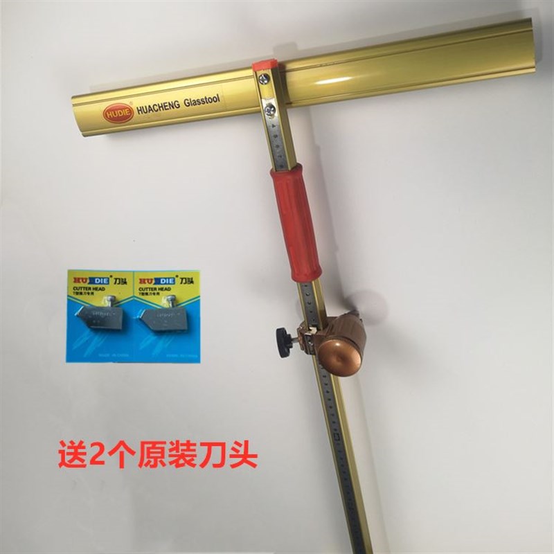 高端工业级高精度手动玻璃t型切割刀小刀轮滚轮式玻璃专用T型推刀