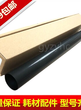 施乐 V2060 V3060 V3065 V2263 V2265 定影膜 日本长寿五代机