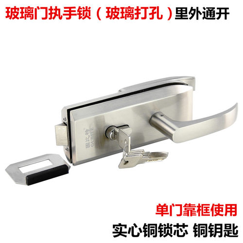 玻璃门锁玻璃门执手锁单门双门里外通开玻璃门锁办公室带拉手门锁
