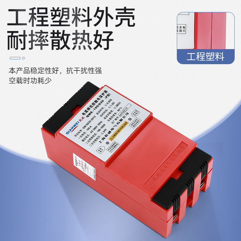 弧焊机二次降压防触电保护器 电焊机保护器配件塑壳铁壳两相三相