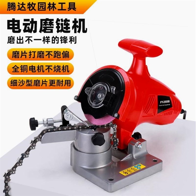 德国进口款台式磨链机电动专业磨油锯电锯链打磨链齿电锉刀磨