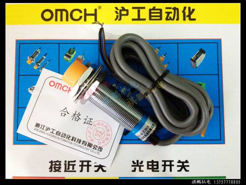 正品沪工接近开关 OMCH LJ18A3-8-Z/BX 直流三线常开 NPN DC6~36V