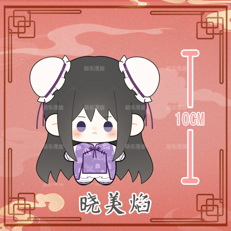 魔法少女小圆佐仓杏子晓美焰棉花娃娃巴麻美树沙耶香玩偶挂件公仔