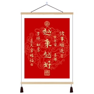 越来越好弘一法师字画办公室书房C挂画客厅玄关祝福装饰画书法挂